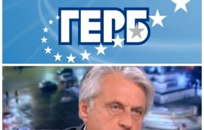 герб ловеч алармира мвр привиква членове предизборния щаб