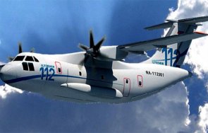 окончателно изчезналият разбил морето кацане