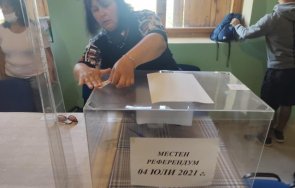 контрареферендум несебър отделянето села общината