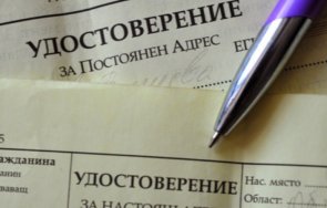 важно гласуват хората без документи самоличност