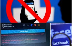 брутална цензура блокират профили харесат страница герб пик