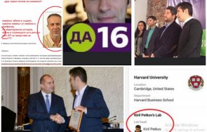 скандал министър радев менте биография харвард кирил петков представял чужда самоличност снимки