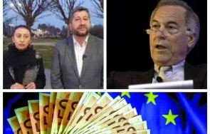 кандидат депутатка еврото вадят хората христо иванов еврозоната