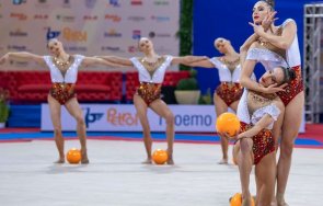 голямо злато ансамбъла пет топки минск