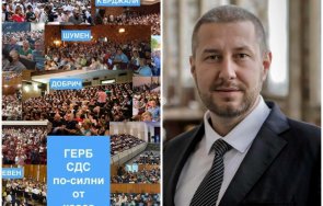 пиарът герб показа една снимка отсече социология