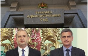 върховният административен съд поряза кабинета радев решението черни списъци магнитски изпълнява