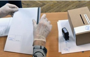 изтича срокът промени листите партиите