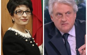 десислава атанасова бойко рашков комунист вярата враг дамаджаната приятел