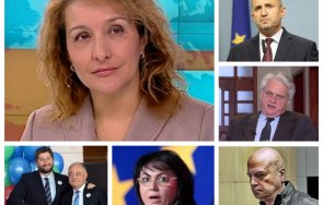 1230 извънредно пик проф антоанета христова разпръсква мъглата изборите финанлната права гледайте живо