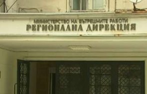 наградиха директора полицията пловдив празника мвр