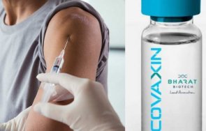 Световната здравна организация СЗО одобри спешното използване на индийската ваксина