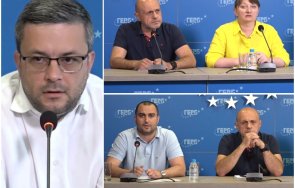 първо пик герб извънреден брифинг кабинетът радев взел тайно решение вдигне корпоративният данък обновена