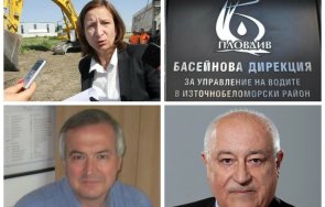 изчегъртането продължава махнаха шефката пловдивската басейнова дирекция върнаха поста управлявал времето орешарски