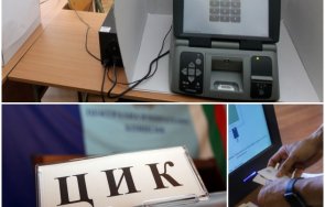 сигнал пик машинният вот лесно манипулируем никаква гаранция сигурността