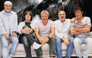 Диана Експрес