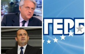 герб кюстендил остра позиция заради репресиите копоите румен радев бойко рашков