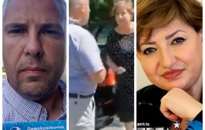 жесток скандал човек христо иванов нападна ани александрова герб плаши затвор видео