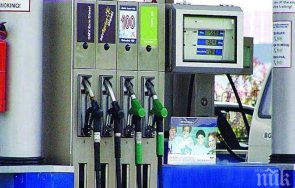 експерт предпоставки поскъпване горивата спекула