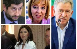 стойчо кацаров калинка сред лекарите право работи медик