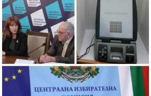 1400 извънредно пик цик последна информация изборите юли гледайте живо