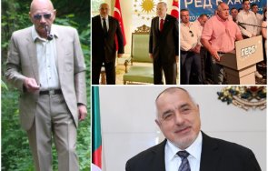 проф здравко дунов държавник борисов партия герб бъдат нито унищожени нито изчегъртани без изборна фалшификация брутален преврат