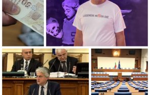 Васил Божков Бойко Рашков купен вот