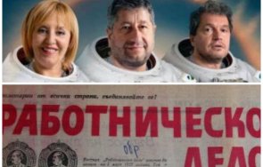 екшън мрежата капитал новото работническо дело