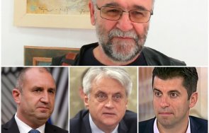 писателят христо стоянов служебното правителство прилича група психично болни изкарани двора болницата разходка отбор бих помислил румен радев психиат