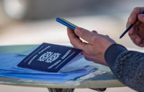 спад обявите работа времето кабинета янев