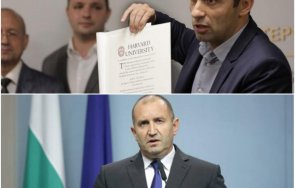 харвард чуйте английския кирил петков гони радев излагацията видео