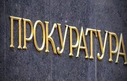 прокуратурите страната образуваха преписки купуване гласове