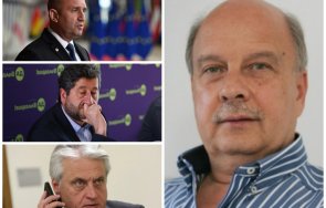 георги марков времето радев рашков партизаните сорос дебъ свърши българия казарма фуражка герба