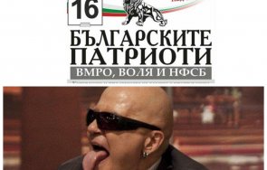българските патриоти трифонов претопи българия предложи тепсия сексуалната ориентация децата лгбти