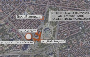 промени движението столицата заради срещата три морета