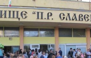 започва ремонт читалището владиславово