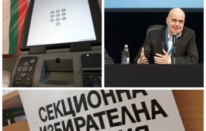 грандиозен скандал бащата кандидат депутат партията слави член сик кресна