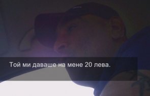 спипаха мечо карнобат бели гащи опита продаде гласове репортер прикритие