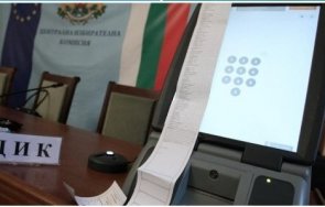 машина гласуване пуска празни листове училище пловдив