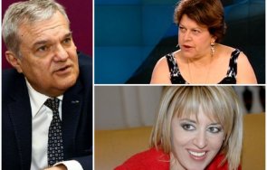 румен петков култов коментар майчето танчето години политиката крумовград видях билборд христо иванов