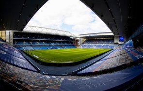 Реал Стадион