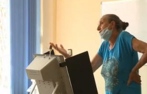 куриоз жена гласува близо час машина