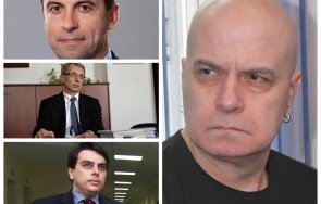 министрите радев отрязали слави