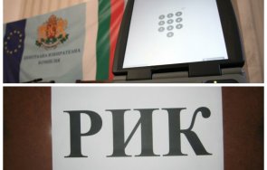 огромен скандал кметът чирен привиква жители читалището агитира