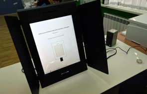 пловдив област броят контролно разписките машинния вот секции