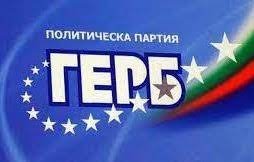 герб пловдив сигнализира рик проблем машина южен