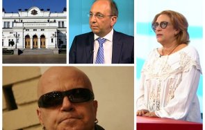 доц татяна буруджиева предложението слави кабинет малцинството три некоректни индикатора прозира политически рекет