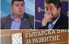 кампанията българия финансирана ббр