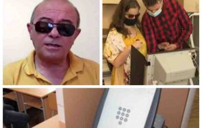 незрящ българин въстана нарушените права гласуване тайната вота заради машините подготвя съд