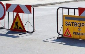 асфалтират възлов булевард пловдив задават тапи