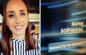 кадър компания николай василев предложената финансов министър мария бойчинова